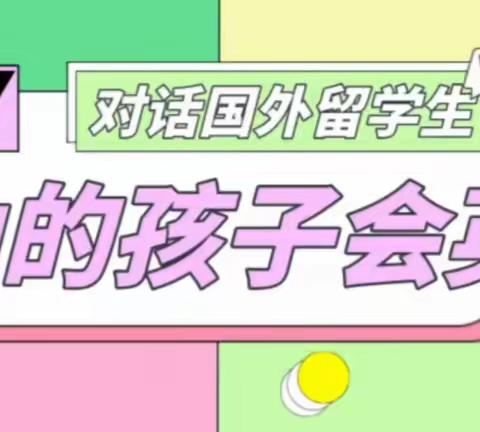 淇滨区开展“亲情中华 为你讲故事”夏令营活动