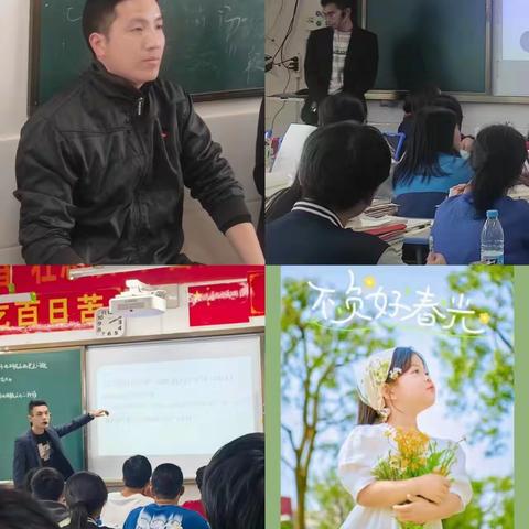 二轮复习明方向 凝心聚力提质量—余干县高考数学第二轮复习备考研讨会