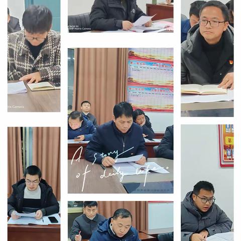 守正创新担使命 锐意进取开新局 余干一中第三党支部2025年1月份主题党日