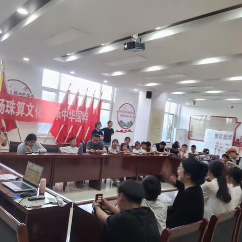 弘扬珠算文化 传承中华国粹——广源社区联合神墨教育开展传统文化进社区活动