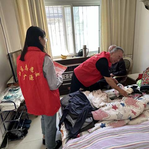 【广源社区】开展入户关爱老年人活动