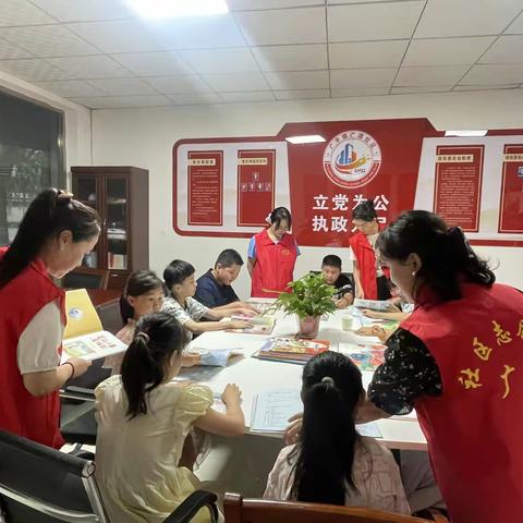 【广源社区】开展“书香护苗•清朗网络”主题活动