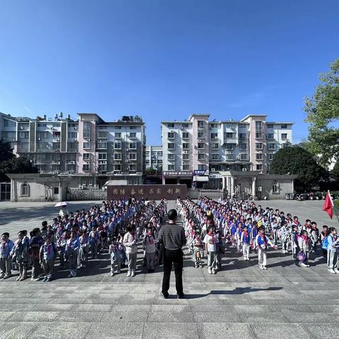 踏寻红色足迹 庚续红色血脉——古坊小学四年级红色研学之旅