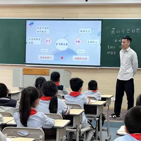 【幸福研修·助力争创全国文明城市】习作教学绽芳菲 教研赋能促成长——古坊小学四年级语文教研组活动