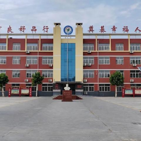 曲周镇前河东小学 【邯郸招生】网上报名流程