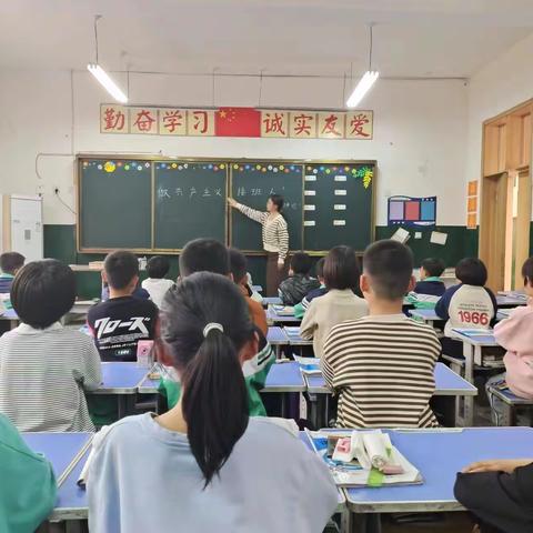 学习新思想，争做好少年——北大靳村小学开展做好共产主义接班人主题班会