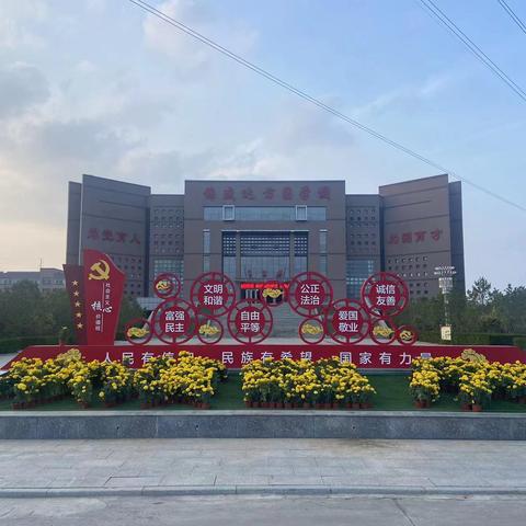 争章一“夏”，追梦前行 ———锦盛达方圆学校小学部暑期红领巾争章实践活动方案