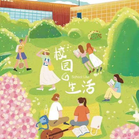 “社”彩缤纷 “团”聚青春——曲周镇前河东小学社团活动成果展纪实