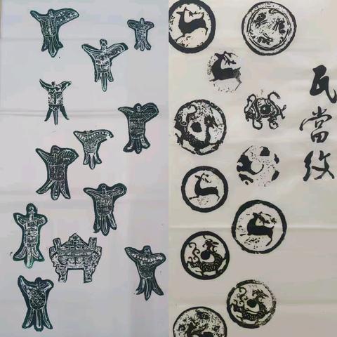 拓印时光，刻绘传承——大庆市东城领秀学校版画社团展示