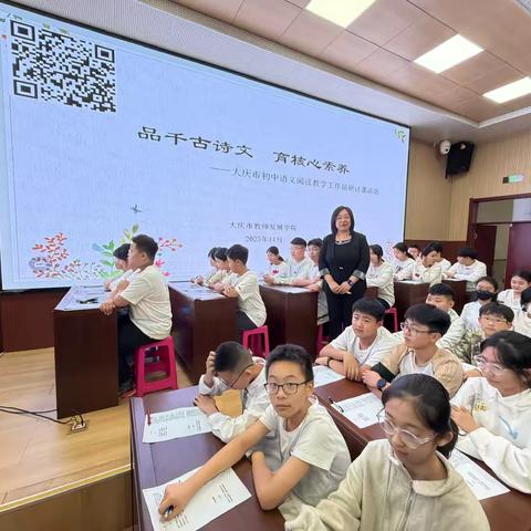 领秀杏坛绽芳华 匠心骨干筑未来