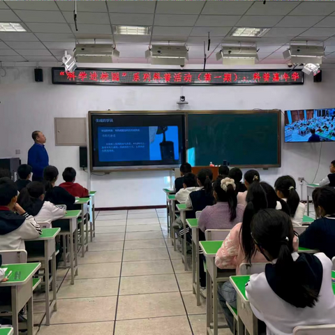 筑梦科技·赋能未来：大庆市东城领秀学校“科学进校园”系列科普活动（第二期）：科普嘉年华活动圆满结束