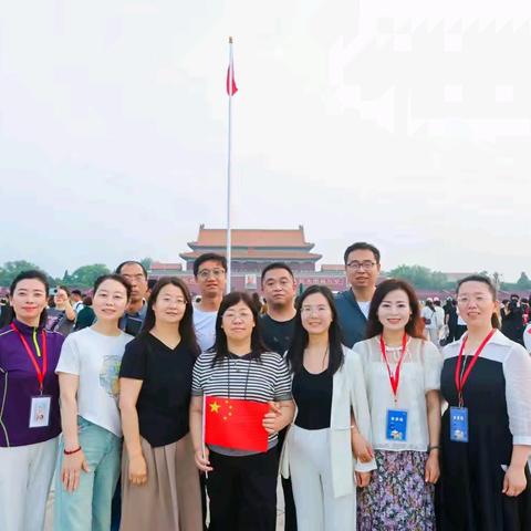 朝看升旗“阅”北京  勇攀长城“读”中国 ---2024年绛县种子教师研训营活动纪实（四）