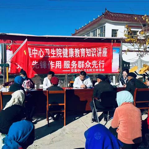 安集中心卫生院“十个多一点”暖心行动