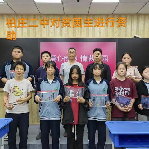 关爱成长，静待花开一一北关区柏庄镇中心校学困生帮扶工作纪实（二）