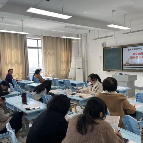 学悟新课标  赋能新课堂   ——记福州市亭江中心小学教育集团语文教研活动