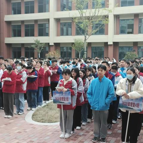 鲲鹏展翅乘风起，扶摇直上九万里——大成级部青桐鸣联考表彰暨总结大会