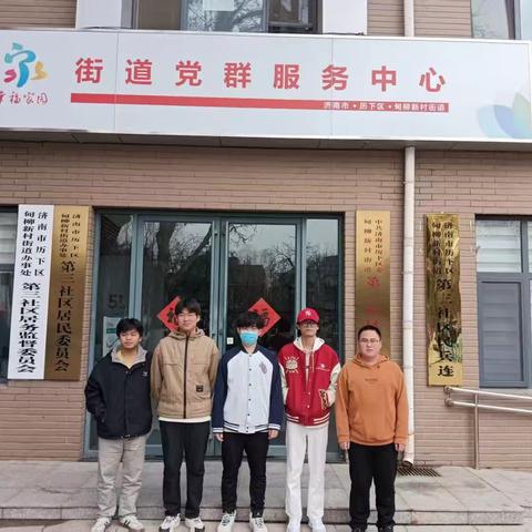 拒绝高利诱惑，守护美好生活——甸柳新村街道开展防范非法集资宣传活动