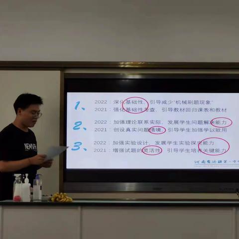 追光而遇，沐光而行——记2021级优秀物理教师李高杰