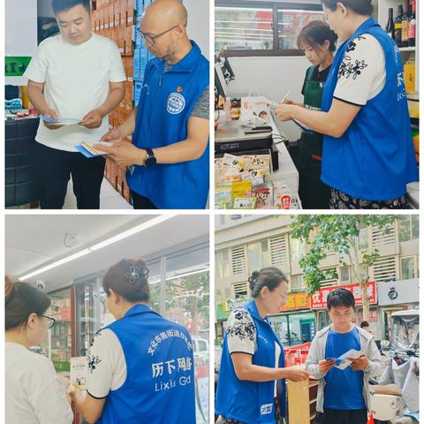 【同心文东】万豪社区开展灵活就业人员参保宣传专项活动