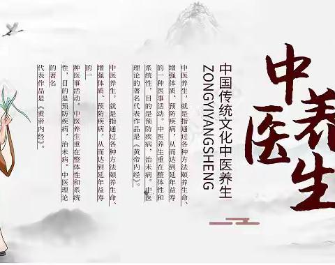 北市场街道社区卫生服务中心开展中医科