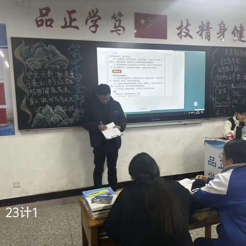 信息系学管周总结（3.3-3.8）