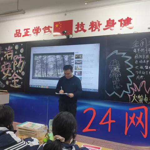 信息系学管周总结（11.4-11.8）