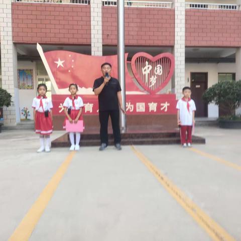 上好“开学第一课”，开启校园新篇章——第五小学升旗仪式暨“开学第一课”主题活动