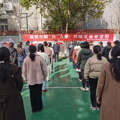 商南县税务局举办“凝聚巾帼‘税’力量 共绘发展新蓝图”庆“三八”妇女节趣味运动会