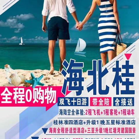 山丹丹之旅:冬季旅游好物，与君分享