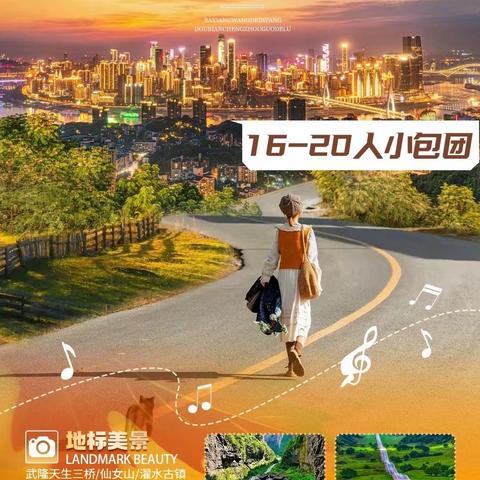 山丹丹之旅:冬季旅游好物与君分享系列(四）