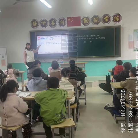 教以共进，研以致远——杜村集中心校东冀庄小学听评课活动