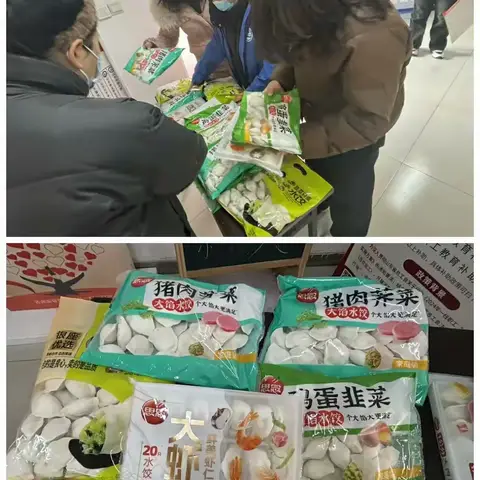 【先锋龙洞】元旦“饺”香暖人心，情系社区老党员—锦屏第二社区开展“元旦送温暖”活动