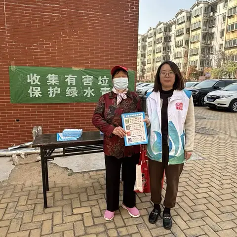 【先锋龙洞】“科学分类 绿色生活”—锦屏第二社区开展有害垃圾分类活动