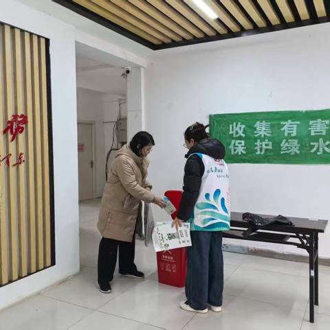 【先锋龙洞】回收有害垃圾，守护幸福家园—锦屏第二社区开展有害垃圾回收活动