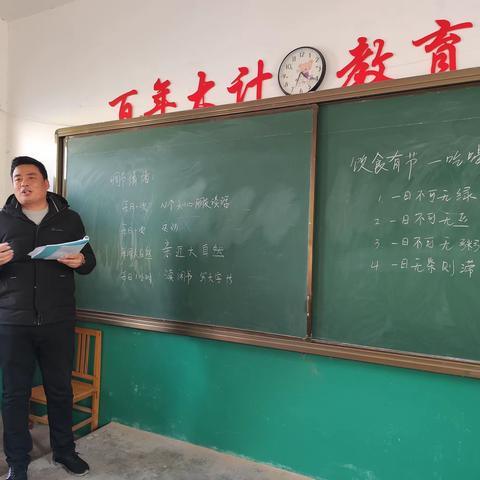 西寺庄乡南高北小学“三人行”大讲堂第七十一期