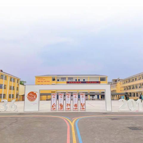 湘湖镇中心小学校园封闭管理致家长一封信