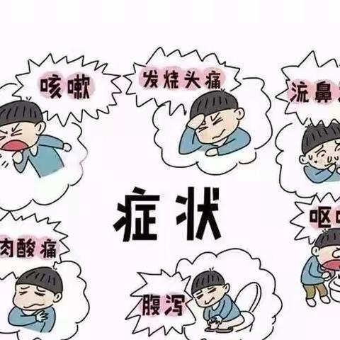 幼儿园四月传染病预防知识