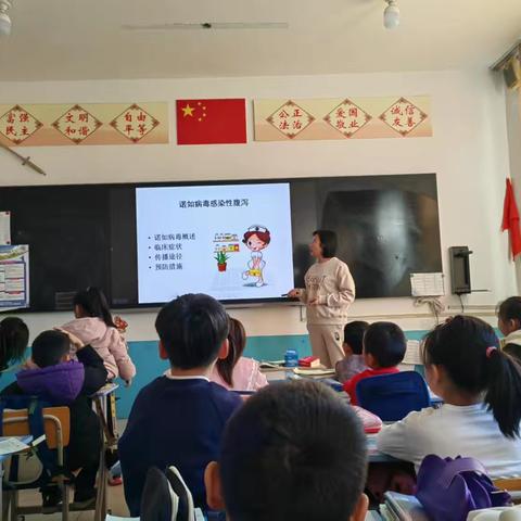 音一小春季传染病预防知识主题班会活动纪实