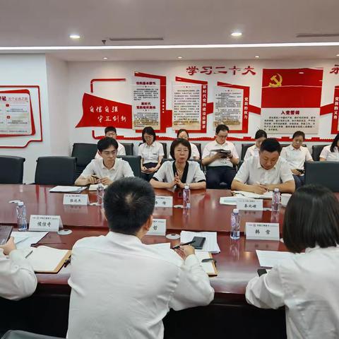 如意支行普惠下沉网点计划推动会