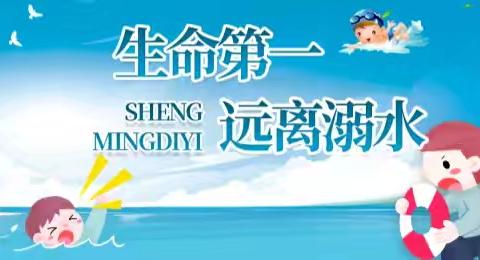 安全防溺水  救护保平安——岳庙办东联小学防溺水救护演练活动