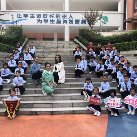 五心学子之“感恩心、进取心学子”评选--南山双语学校小学部一年级（3）班主题班会