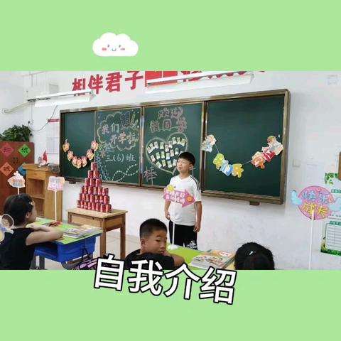 新学期新面貌