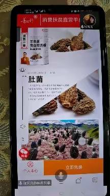 2022.5.25日：学习商城上几款产品