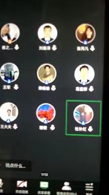 王卫红～王炳橙沅的文章