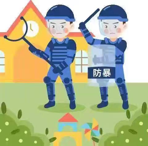 【党建+安全演练】“反恐防暴 护‘幼’安全”蓝田新城保育院反恐防暴安全演练活动