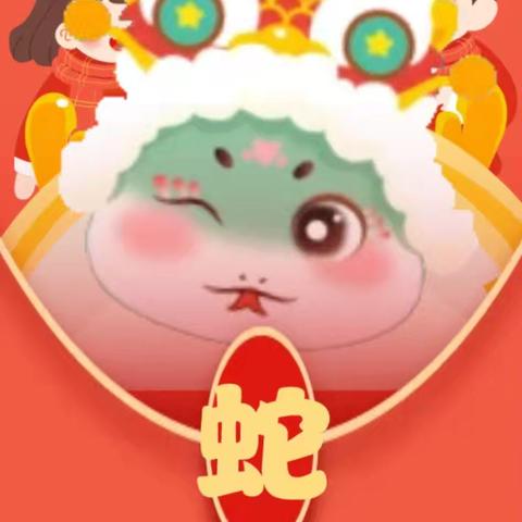 2025年寒假放假通知及温馨提示