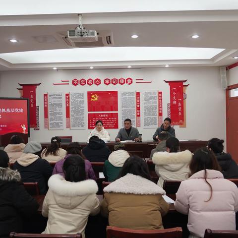 市实小党委召开2023年度党支部书记抓基层党建述职评议会
