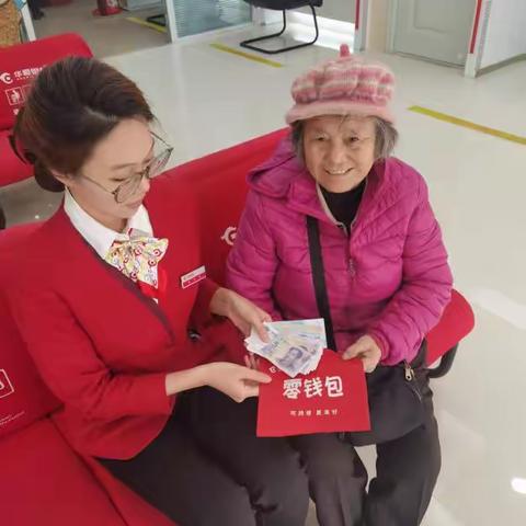 暖冬“零”距离，让现金支付触手可及