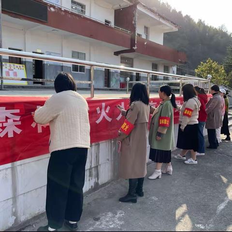 “大手牵小手 共筑防火墙”—五府山高洲小学开展森林防火宣传教育活动