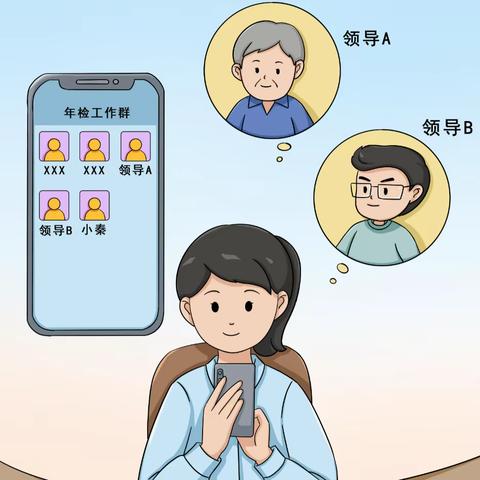 【反电诈宣传】春节反诈温馨提示之针对财务人员诈骗